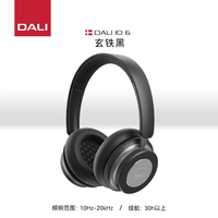 达尼 IO6/IO8头戴式无线蓝牙HiFi高保真耳机耳麦降噪长续航