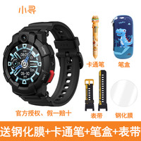 小寻 S6C儿童智能4G全网通手表10重卫星定位心率血氧监测小学生专用男女孩运动电话手表