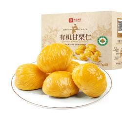 良品铺子 有机甘栗仁 原味 500g 休闲零食
