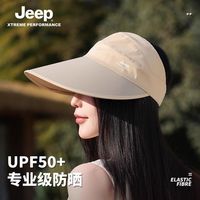 JEEP吉普空顶帽女士夏季防紫外线遮阳防晒户外防晒太阳帽登山女夏