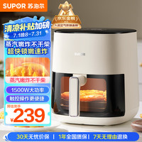 苏泊尔 空气炸锅 免翻面5L大容量可视家用多功能煎炸锅