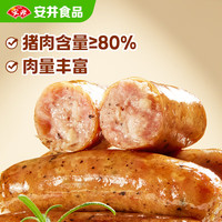 安井 黑松露爆汁肉肠250g 6根/包 猪肉含量80% 脆皮热狗香肠烧烤食材 黑松露爆汁肉肠 250g