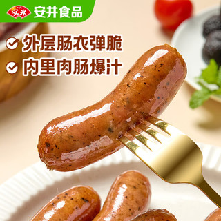 安井 黑松露爆汁肉肠 猪肉含量80% 250g