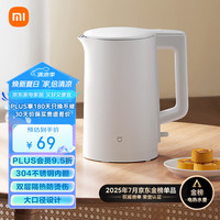 米家 MIJIA MJDSH05YM 电水壶 1.5L 白色