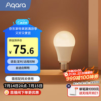 Aqara 绿米Aqara 智能LED灯泡 节能可调色温 智能语音控制 E27接口