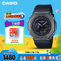 CASIO 卡西欧 G-SHOCK系列 44.4毫米石英腕表 GM-2100BB-1A
