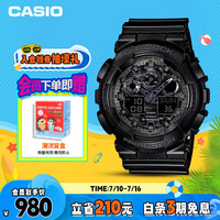 CASIO 卡西欧 G-SHOCK YOUTH系列 51.2毫米石英腕表 GA-100CF-1A
