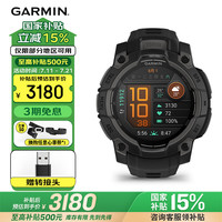 佳明 Instinct 3 智能手表 010-02936-20