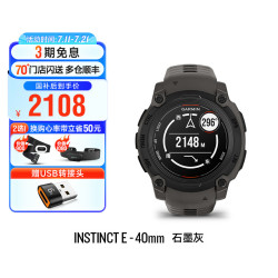 GARMIN 佳明 Instinct 3 户外运动手表 本能 Instinct 3