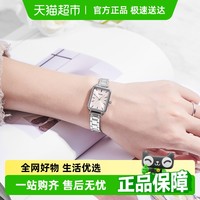CASIO 卡西欧 Analogue指针系列 女士手表 LTP-V009D-4E
