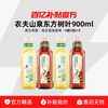 农夫山泉 NONGFU SPRING 东方树叶无糖茶饮料900ml*6瓶装0糖0卡0脂茉莉花茶多口味