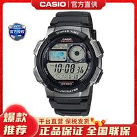 CASIO 卡西欧 男士运动防水手表 AE-1000
