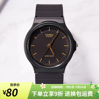 CASIO 卡西欧 MQ-24-1E 中性款小黑表