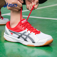 ASICS 亚瑟士 羽毛球鞋男女同款乒乓球鞋2023夏季艾斯克斯专业球鞋