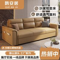 鹊安居 沙发床一体两用多功能可储物折叠沙发