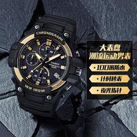 CASIO 卡西欧 Analogue指针系列 53.7毫米石英腕表 MCW-110H-9A