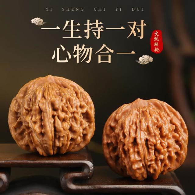 月印百川 核桃手把件 男款文玩流水纹四座楼狮子头核桃一对