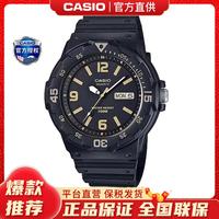 CASIO 卡西欧 STANDARD系列 MRW-200H-1B3 44.6mm 男士石英手表 黑盘 黑色树脂 圆形