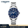 LONGINES 浪琴 康卡斯系列 39MM石英男表L3.730.4.96.6