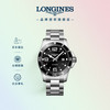 LONGINES 浪琴 瑞士手表 康卡斯潜水系列 石英钢带男表L38404566