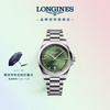 LONGINES 浪琴 瑞士手表 康卡斯系列 机械钢带男表 L38304026 阳光绿41.0mm
