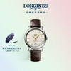 LONGINES 浪琴 经典复刻系列 38.5毫米自动上链腕表 L4.795.4.78.2