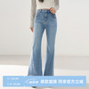 乐町 弹力牛仔裤2025年春季新款复古少女高腰显瘦喇叭裤九分裤型 牛仔浅蓝（现货）