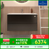 Villeroy & Boch 德国唯宝 天际清朗 B63900RQ 浴室柜 80cm 哑黑色