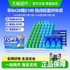 万益蓝 WONDERLAB 益生菌粉剂 2g*30瓶