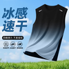 维多利亚旅行者 victoriatourist 男款运动背心