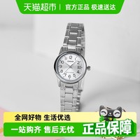 CASIO 卡西欧 美国直邮 卡西欧（CASIO） 皮革女士手表LTP-V002GL-9B