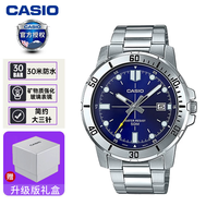 CASIO 卡西欧 Analogue指针系列 男士石英表 MTP-VD01D-2EVUDF 升级礼盒