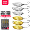 国王路亚 Kingdom 国王路亚 振亮片路亚假饵套装 100050859939 单钩版-1.5g-6枚