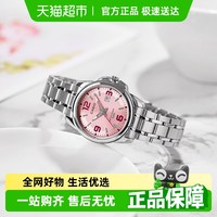 CASIO 卡西欧 Analogue指针系列 女士石英手表 LTP-1314D-2A