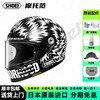 SHOEI Glamster 复古头盔 男女摩托车全盔 L