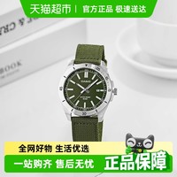 CASIO 卡西欧 Analogue指针系列 男士石英表 MTP-B155C-3E 41mm