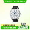 CASIO 卡西欧 Edifice金属系列 男士商务多功能防水石英手表 EFV-650L-7A