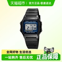 88VIP：CASIO 卡西欧 Regular普通系列 中性运动手表 F-105W-1A