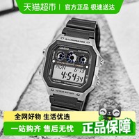 CASIO 卡西欧 Regular普通系列 男士运动手表 AE-1300WH-8A