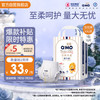 奇莫 Q-MO皇家至柔拉拉裤XXL16片(15kg以上)加大码弹力裤尿不湿超薄 2XL  16片 拉拉裤