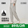 森马 休闲裤男女简约百搭长裤夏季运动风潮流裤子 男-M款褐灰 M