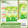 心相印 抽纸茶语精选320抽4提四层悬挂式大包面巾纸 整箱