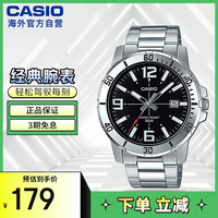 CASIO 卡西欧 45毫米石英腕表 MTP-VD01D-1B