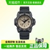 LUMINOX 鲁美诺斯 LUMI NOX 雷美诺时 沙漠精英系列 男士石英手表 XS.3251.CB.NSF.SET