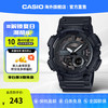 CASIO 卡西欧 48.2毫米石英腕表 AEQ-110W-1BV