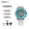 CRONUSART 克洛斯 男士时尚机械手表 CM015-008