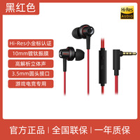 漫步者 GM260PLUS有线耳机typec接口游戏电竞入耳式高音质2025新款