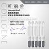 可丽金 COLLGENE 重组胶原蛋白赋能珍萃紧致弹润抗皱次抛精华