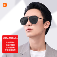 米家 MIJIA 男女款太阳镜 MSG02GL 黑框青苔灰片 62mm
