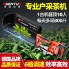 森途 电动采茶机 充电式剪茶机 单人小型多功能锂电绿篱机